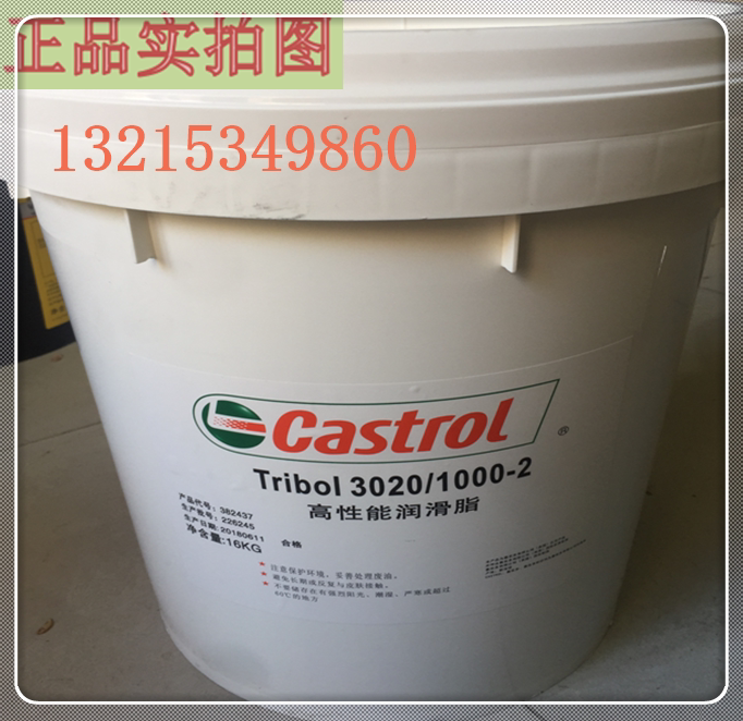 Carreal Dolub-Alloy OG 8031 1500 1500 3000 3000 6000-00 6000-00 Gear Slip