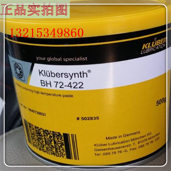 Krubble Cream Klubersynth BEM34-32 BEP72-82 BH72-422 BH72-422 Grease