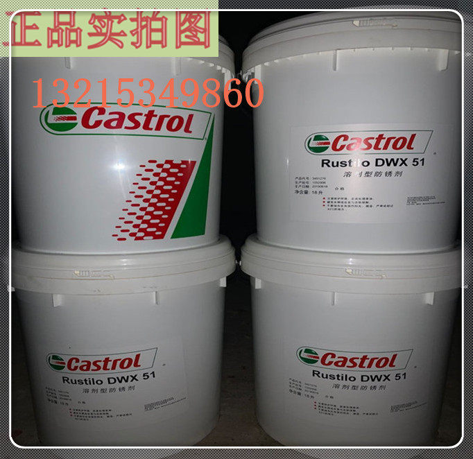 Castro Soft Film Solvent Rustilo DW 901HF 902 950 Dehydration Fast Dry Stainless Prevention 18L Bucket