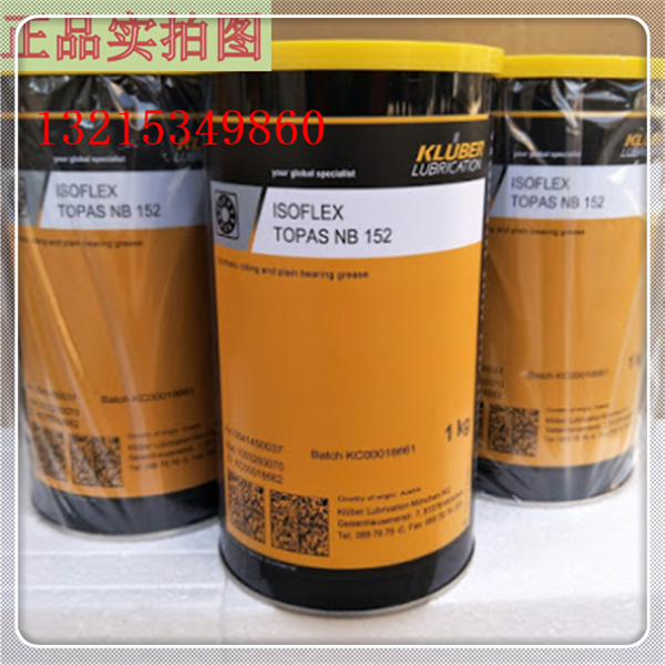 Krubble NBU15 greases NB52 conductive paste L32N NCA152 NCA152 temperature GB0 high speed bearing cream 1kg