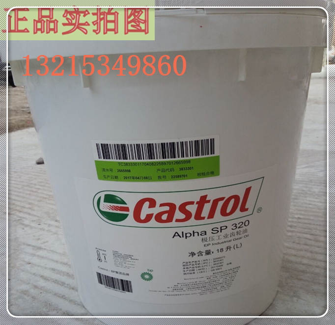 Carreal Dolomub-Alloy GM 140460170 W 680320S 1000 1000 gear oil 18L large barrel