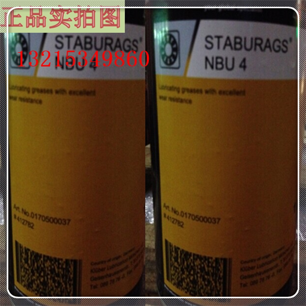 Kruber Bearing Butter Kluber Staborags NBU4 12 Wear resistant high temperature grease 1 kg