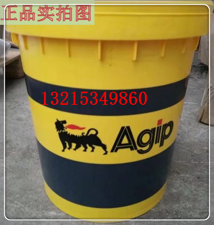 The original Eni Ajeep gas phase anti rust oil AGIP ALISMA 32 PV supercharger turbine oil 18L