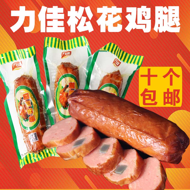 Pine Chicken Leg 140g Jiamusc Sausage Ham Sausage Eggengut starch chicken roll 10