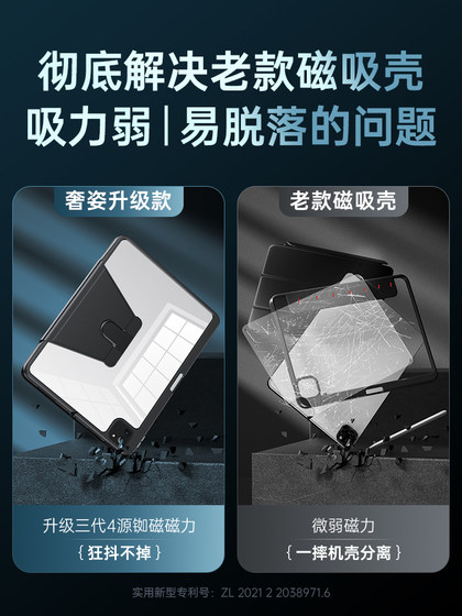 奢姿适用小米平板5保护套pro壳pad防摔硅胶2024软壳配件12.4por皮11寸全包电脑磁吸6带笔槽透明防弯硬ipad新