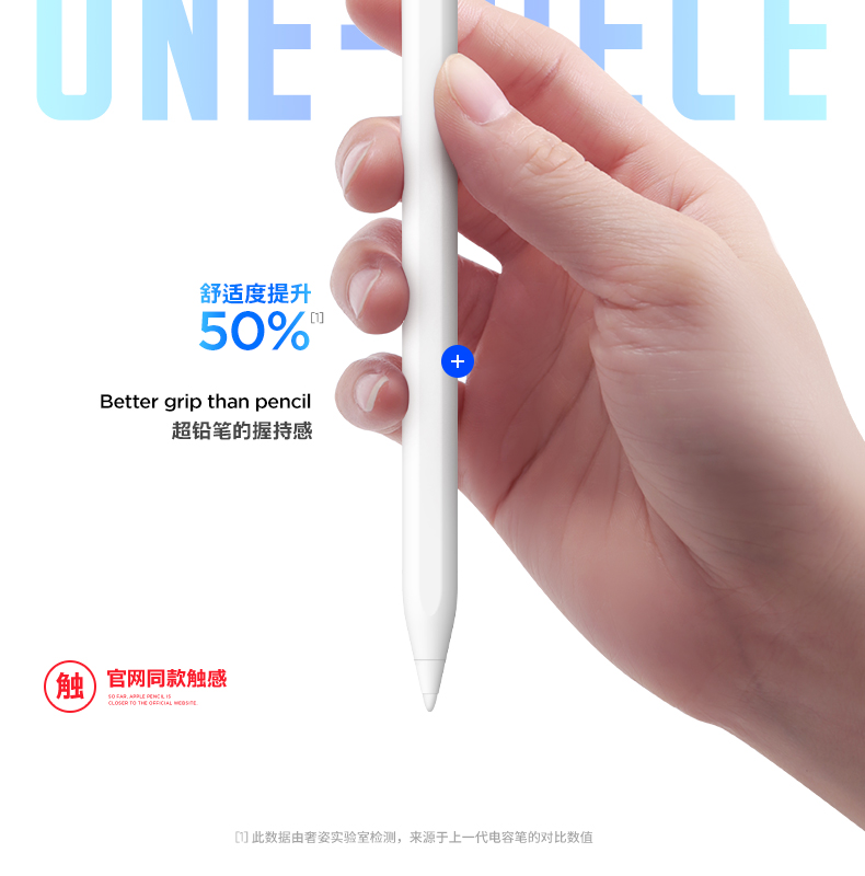 奢姿 苹果ipad通用触控笔 硅胶头电容笔 图14