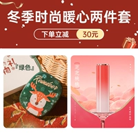 Модный комплект, помада, грелка для рук