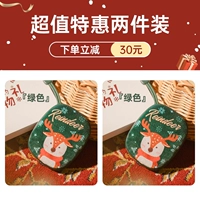 Стоимость специальных преференциальных двух частей [зеленый+зеленый] 30 провинция Юань