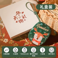 Новогодний олень бархатной поверхности ◇ 1W Mahn Endurance ◇ 5S Double -Speed ​​Speed ​​Hot Hot ◇ Маленький лейрд