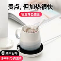 Warm cup 55℃degree intelligent constant temperature heating coasters Hot milk artifact USB hot water cooler Hot milk base cup Dormitory Portable home office Automatic quick-heating cup Coffee treasure