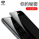 奢姿 Apple, iPhone 8, стеклянный мобильный телефон *S, 8plus, iphone, 7plus, intel core i7