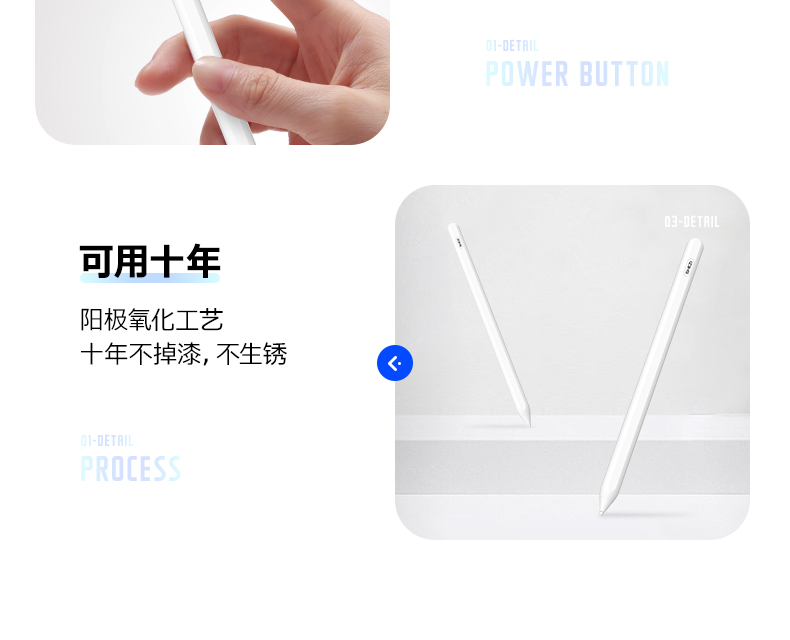奢姿 苹果ipad通用触控笔 硅胶头电容笔 图18