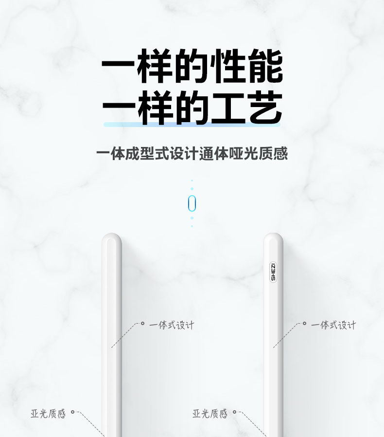 奢姿 苹果ipad通用触控笔 硅胶头电容笔 图8
