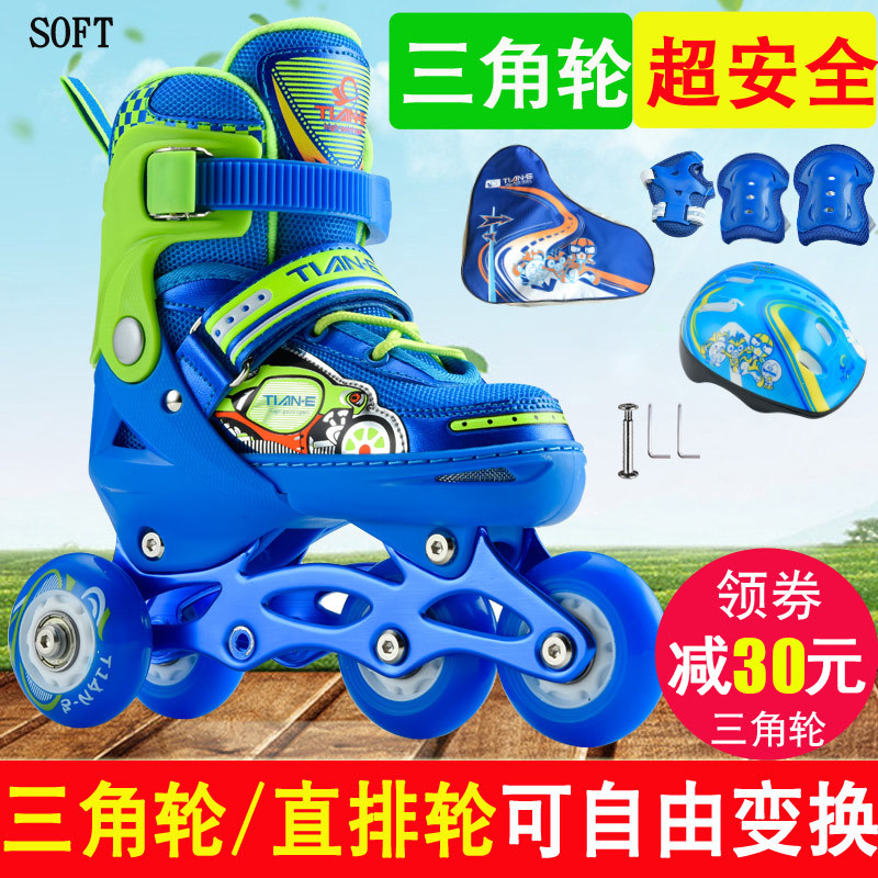 Skies children full package of drought ice skate slide double rows 3 boy 5 boy 6 beginner 6 girl 10 girl