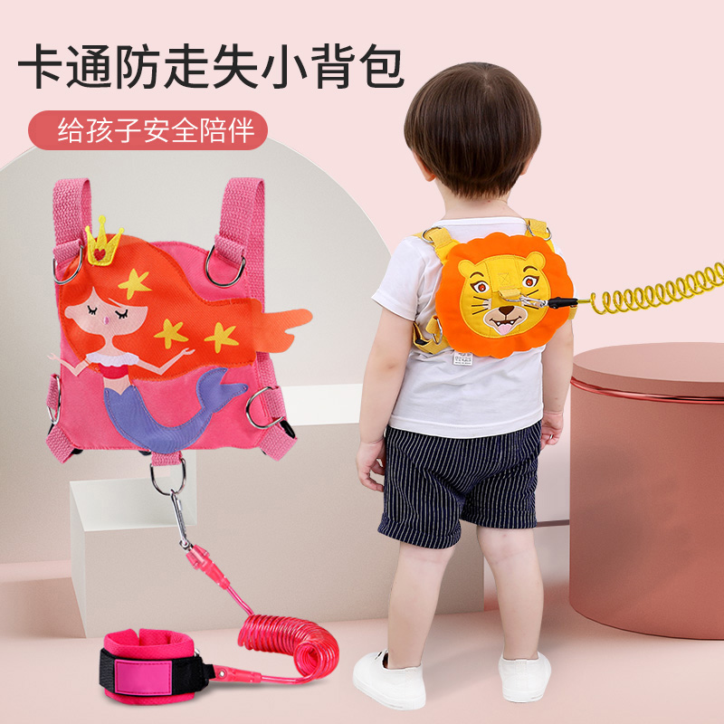 Anti-lost belt traction rope children's anti-lost rope anti-lost belt baby anti-lost belt walking baby lost belt
