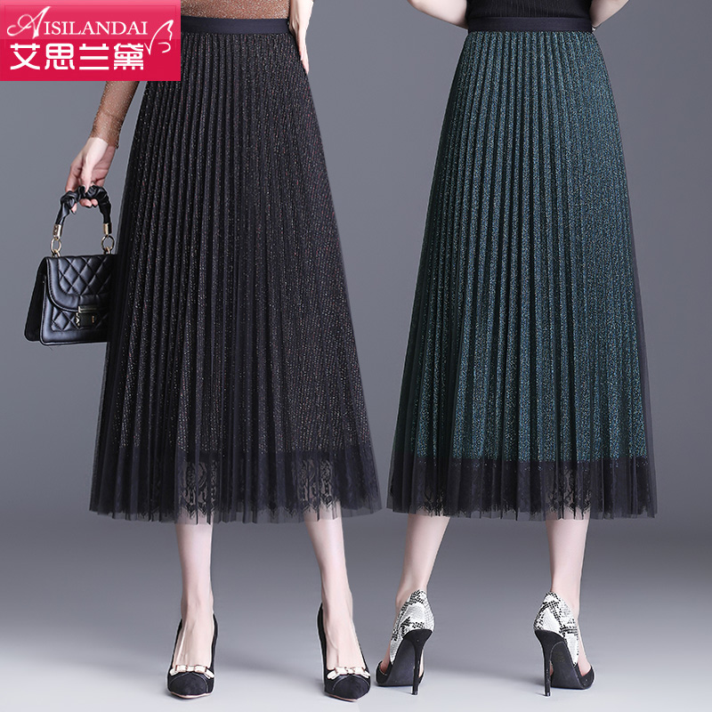 Mesh skirt women's autumn and winter 2022 new high-waisted mid-length lace-edged gauze skirt bright silk a-line pleated long skirt