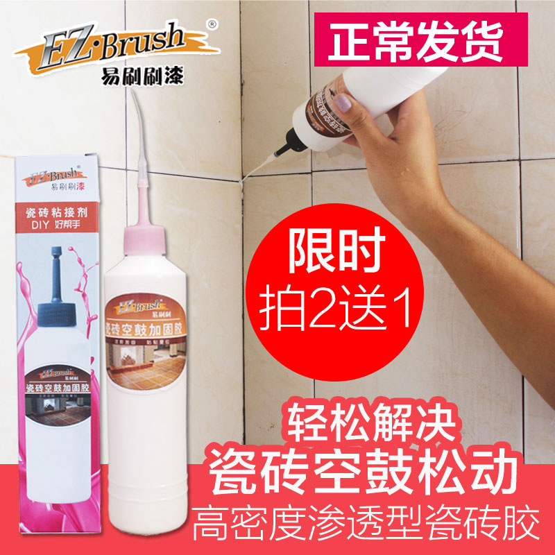 Tile Pick Up Agent Powerful Adhesive Tile Repair Air Drum Loose Injection Dunk Glue Floor Tile Tilt Repair Agent Home