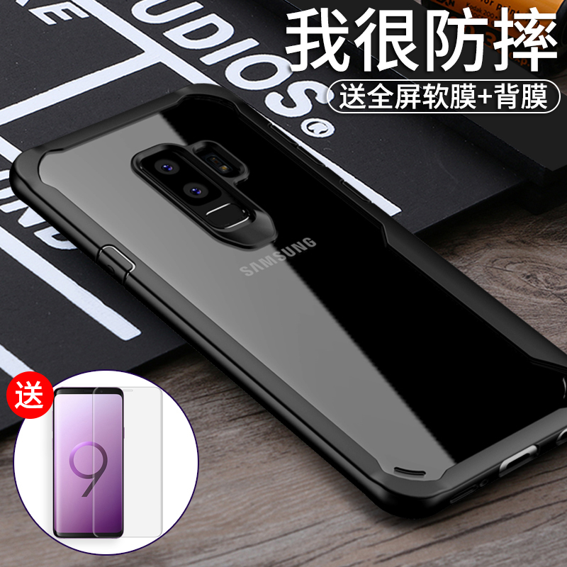 Samsung S9+ Phone Case, Shockproof, Suitable for S9 Plus Protective Cover, Full Coverage Sm-G9650 Silicone Soft Case, Trendy S9 Phone Case, S8Plus Ultra-Thin G9600 Transparent for Men and Women, S10 New Creative Design