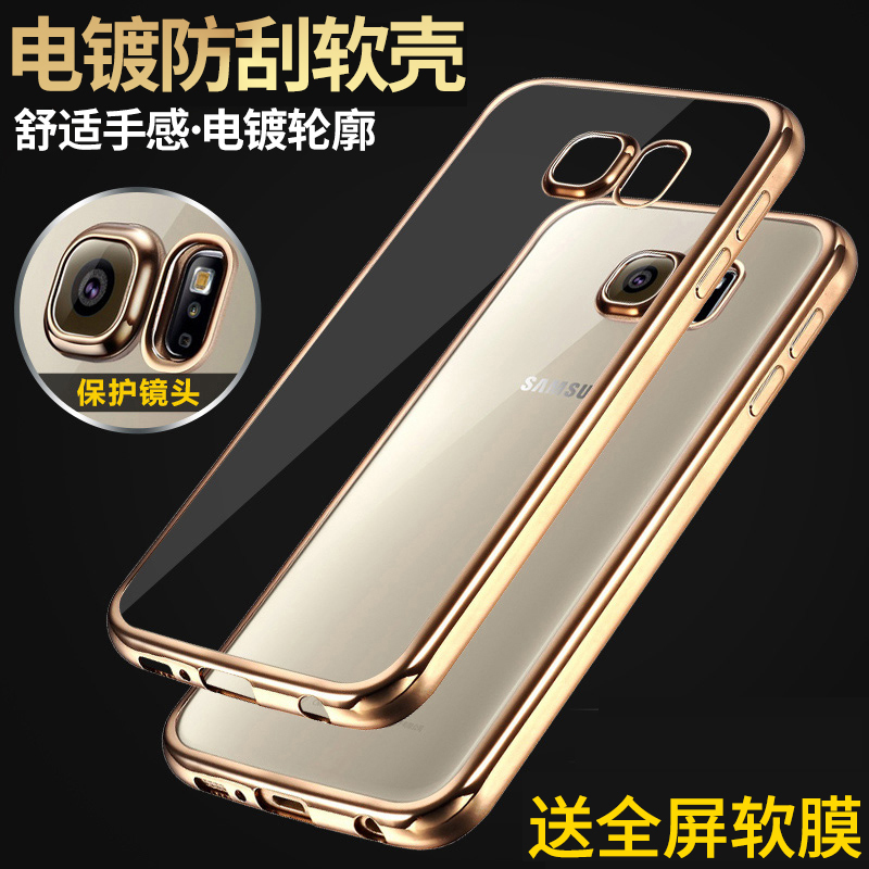 Samsung S6Edge+ Mobile Phone Case with Curved Screen Suitable for Sm-G9280 Protective Case G9200 Soft Silicone Case G9250 Anti-Fall Samsung S6 Straight Screen Ultra-Thin S6Edge Plus Transparent Ultra-Thin 9209 Samsung S6Edge+ Mobile Phone Case with Curved Screen Suitable for Sm-G9280 Protective Case G9200 Soft Silicone Case G9250 Anti-Fall Samsung S6 Straight Screen Ultra-Thin S6Edge Plus Transparent Ultra-Thin 9209