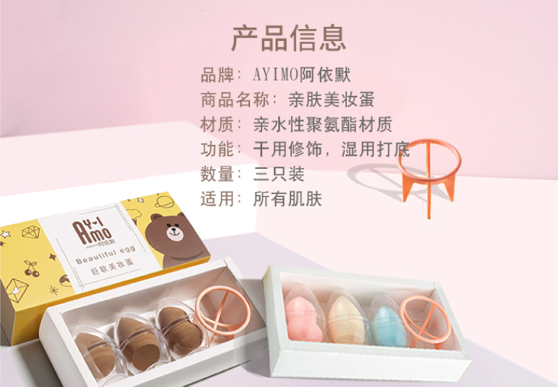 美妆蛋 葫芦气垫粉扑 送收纳盒架子 图9