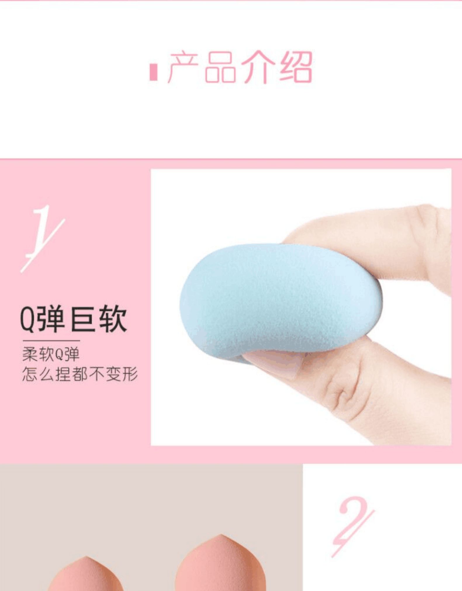 美妆蛋 葫芦气垫粉扑 送收纳盒架子 图3