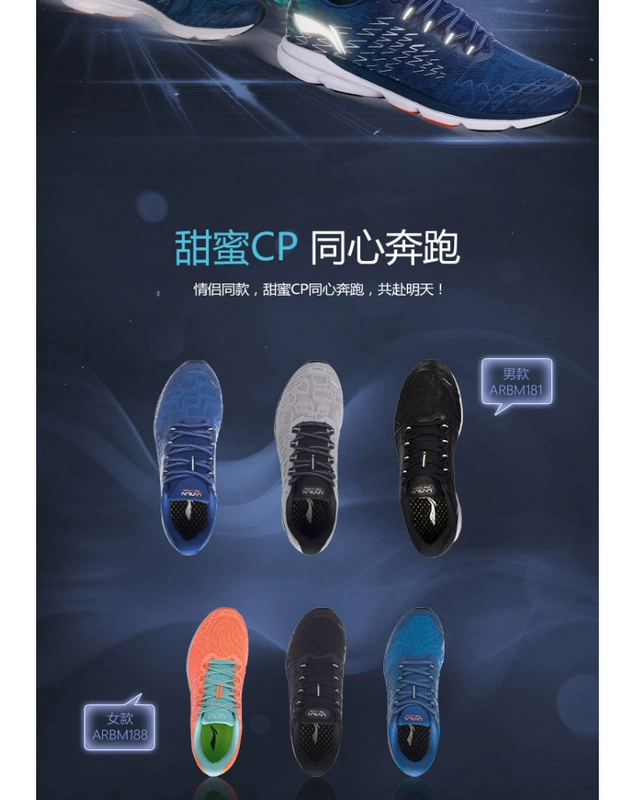 Giày chạy bộ Li Ning giày nam đỏ thỏ rực rỡ 2018 mùa hè thoáng khí chuyên nghiệp giày thể thao mùa thu ARBM181 bitis hunter running