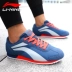 Giày nam Li Ning giày thường 2018 mùa thu mới giày retro mùa đông Giày thể thao Agan Giày thể thao nam 361 giày thể thao nữ adidas Dép / giày thường