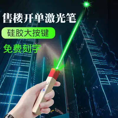 Whist A9 sales laser pointer laser lamp lettering sample house display center sand table shot pen usb charging high power green light infrared far-emission laser pen strong light laser sample house display center driving school indicator pen
