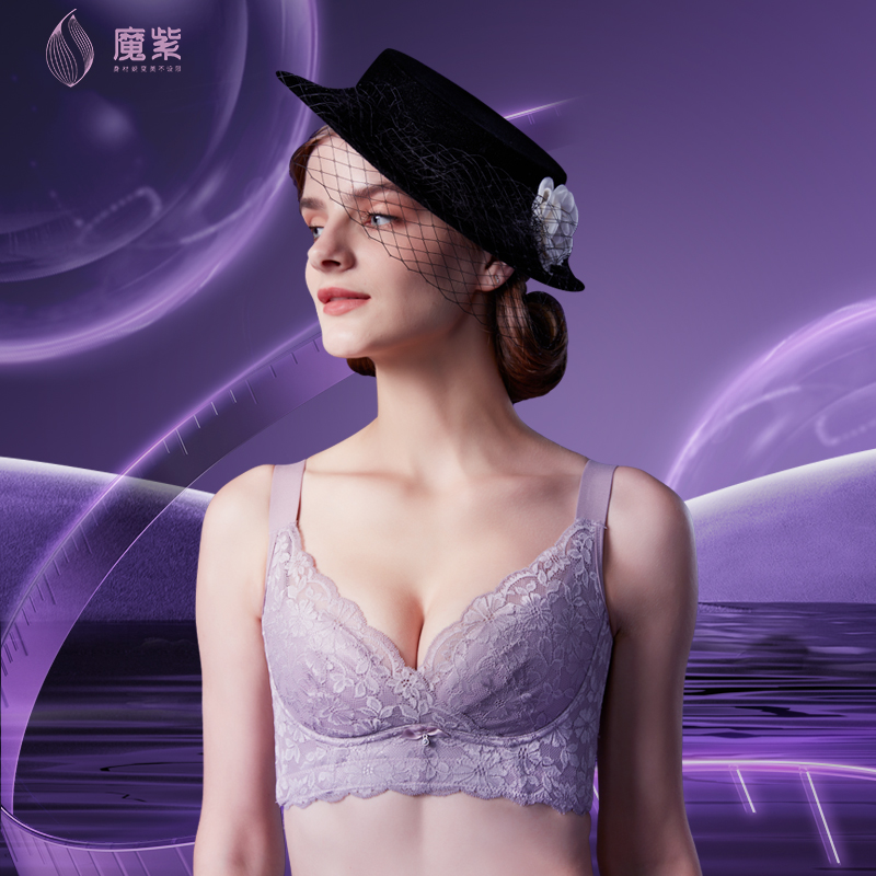 Magic Purple Body Sculpted Bra Sexy Poly adjustment Type of Magic Purple Shape Manager Underwear without steel ring MA79