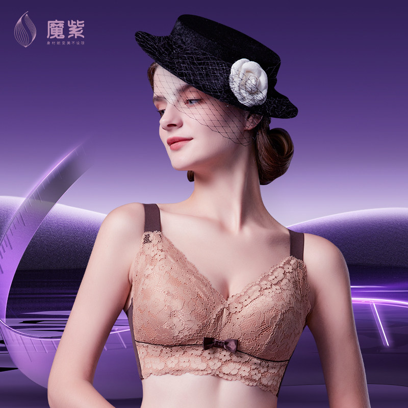 Magic Purple Underwear female large chest display small collection of auxiliary milk anti-sagging without steel ring adjusting type underwear MA90