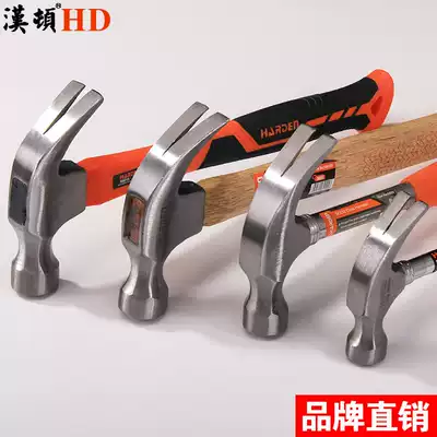 Hamilton horn hammer wooden handle round head special steel household woodworking hammer nail hammer hammer hammer hammer hammer hammer nail hammer