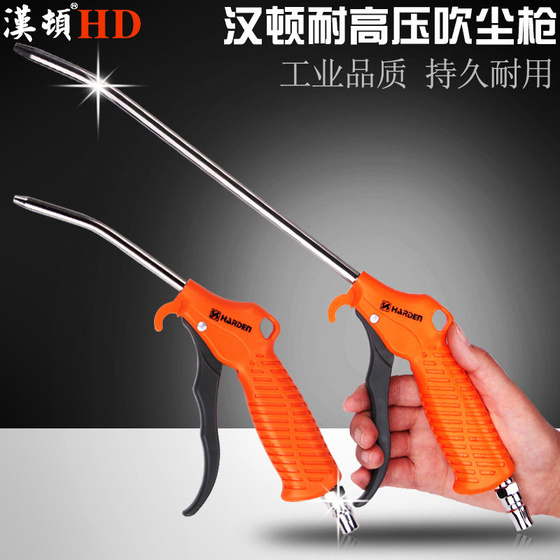 súng xịt khô khí nén Súng thổi bụi áp suất cao Hanton khí nén mạnh mẽ thổi bụi thổi khí bơm hơi súng thổi bụi súng thổi bụi súng thổi bụi súng phản lực súng khí nén vệ sinh súng khí nén vệ sinh