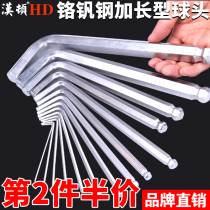 Hunton Ball Head Hex Key Inside Hex Screwdriver Plate Single Hex Angle Plate Hand Extension Metric Wrench