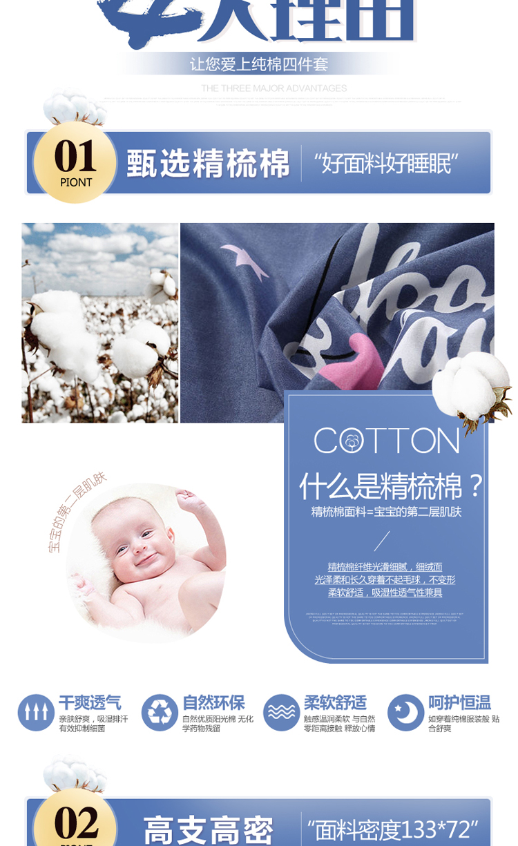 Người Bắc cực dày lên giường chà nhám bông tinh khiết chăn tấm bốn bộ ký túc xá nữ sinh viên ba mảnh bộ chăn ga gối cotton