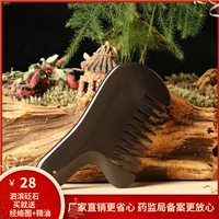 Натуральный 5A Xuanhuang Sibin Stone Comb/Short Comb/Small Small Leasy для переноски доски