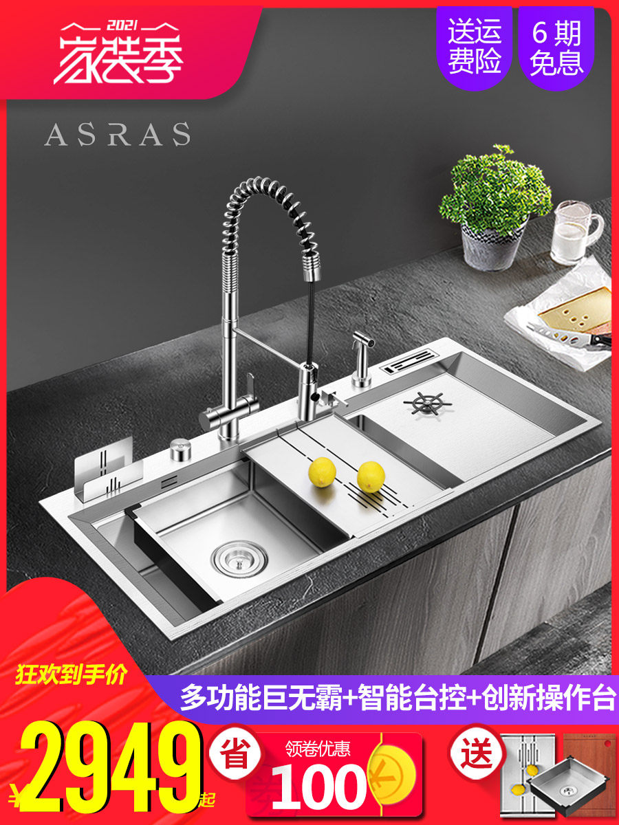 Assas large European style 4MM thickened 304 stainless steel manual sink package single sink kitchen sink sink