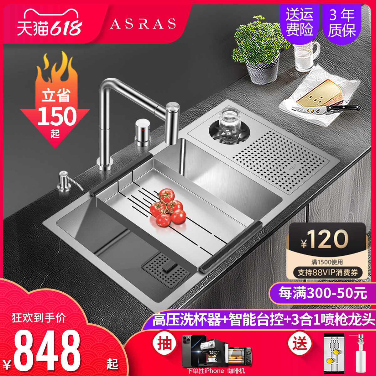 Assas Automatic Stainless Steel Wash Cup Sink High Pressure Milk Tea Cafe Wine Bar Wine Bar Large Single Sink Package