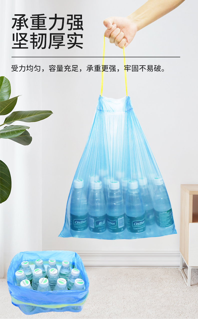 e洁 自动收口垃圾袋提绳加厚加大一次性塑料袋100只 图3