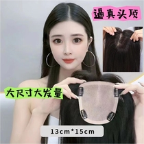 Wig morceau Real Hair Slice Femme Overhead Shade White Hair Shade Top Contre-cerveau Spoon Delivery Needle Full Real Hair Tonic Tops cranial