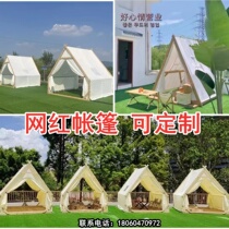 Internet celebrity tent triangular terrace hot pot hut barbecue outdoor camping starry sky bed and breakfast catering rainproof tent customization