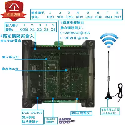 Wireless IO module Switch input and output Wireless remote control module supports multi-point wireless mutual control