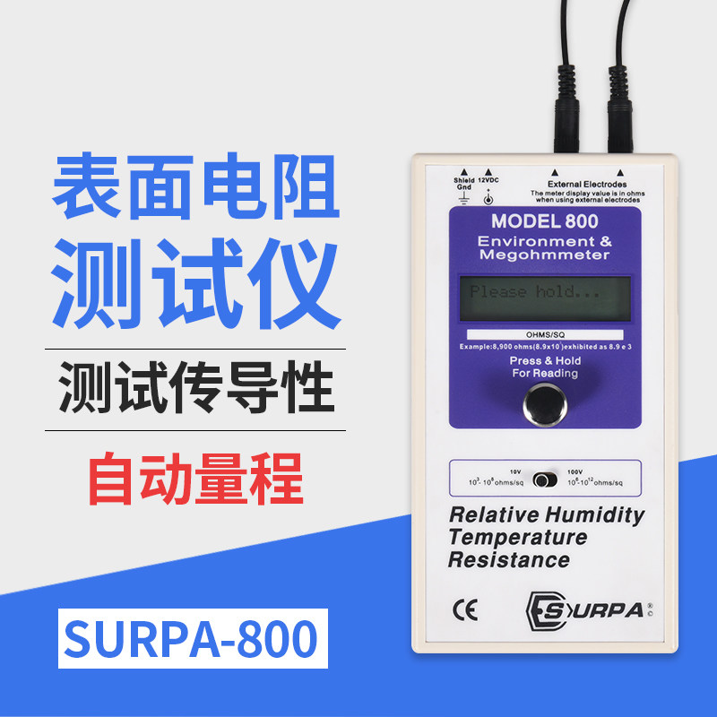 800 weight-weight type surface resistance tester poise type resistance measuring instrument antistatic floor detector