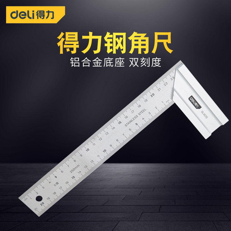 Powerful stainless steel angle ruler aluminum alloy base double-scale high-precision horizontal right angle 90 degrees measuring line carpentry