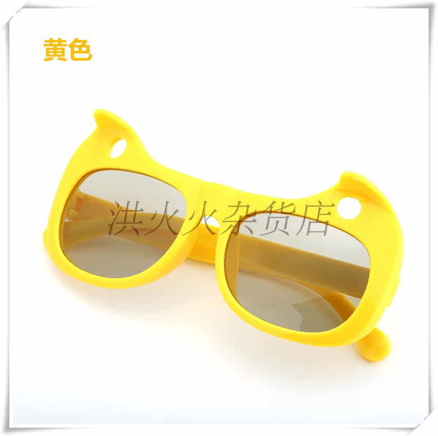 Lunettes 3D - Ref 2623354 Image 22