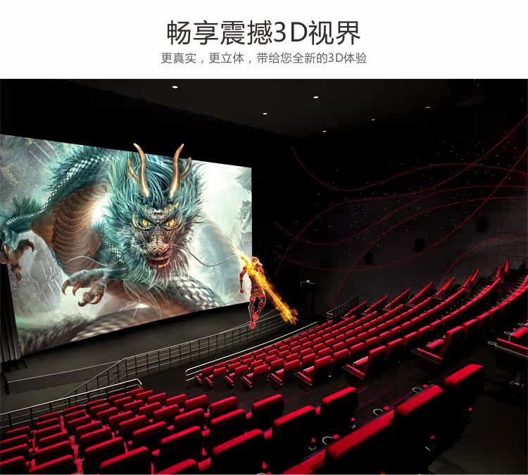 Lunettes 3D - Ref 2623733 Image 18