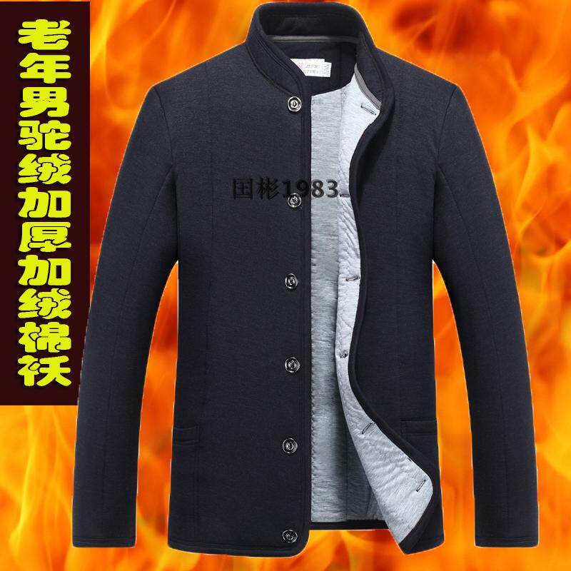 Blouson chaud pour homme - Ref 3113246 Image 1