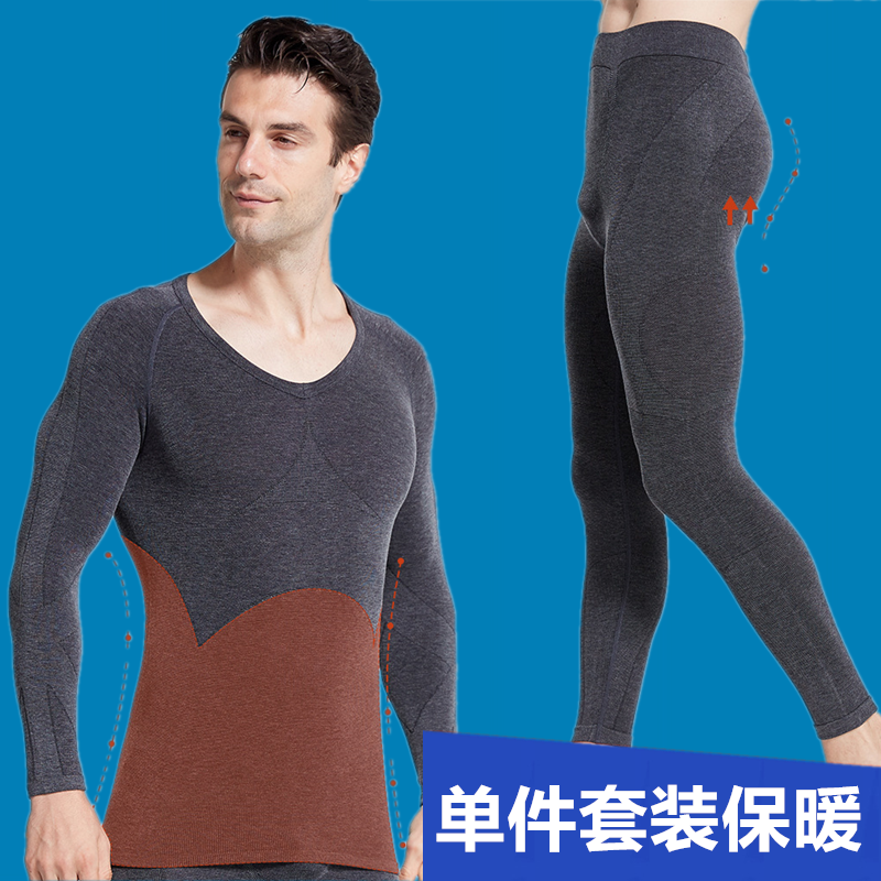 Men's warm underwear shapewear and autumn long sleeves Heating beam-shaped corset close-fitting body-shaping long pants thin