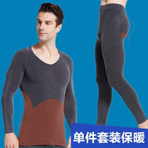 Mens warm underwear shapewear and autumn long sleeves Heating beam-shaped corset close-fitting body-shaping long pants thin