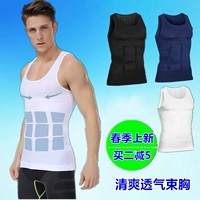 Áo nịt ngực nam bằng nhựa ngực Áo lót thể thao Áo nịt ngực bó sát áo nịt ngực định hình đồ lót ngực ao giu nhiet nu