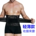 Bụng nam với bụng bia vô hình thắt lưng corset băng corset giảm béo corset đai dạ dày mỏng đai nịt bụng nữ Đai giảm béo